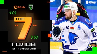 Топ-7 голов двадцать второй недели Betera-Экстралиги: тики-така Витебска, тонкая передача Костицына