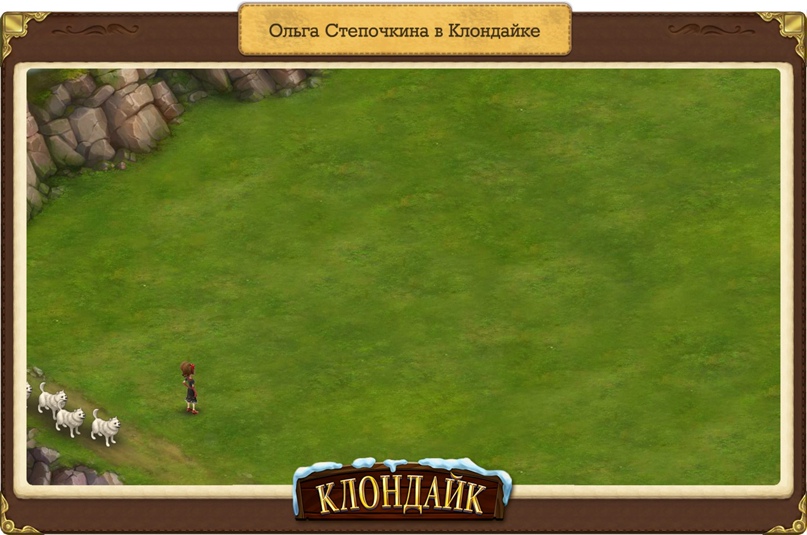 Ольга Степочкина | Щекино