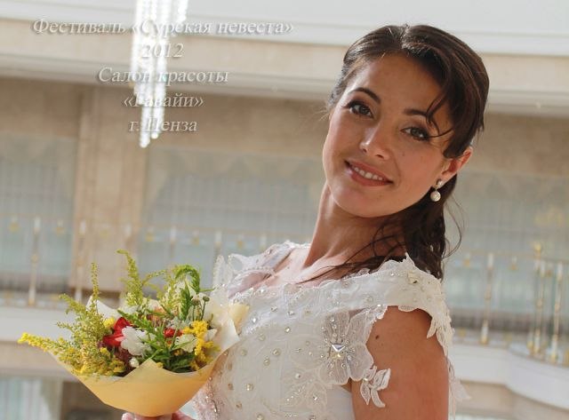 Любовь Климова | Пенза