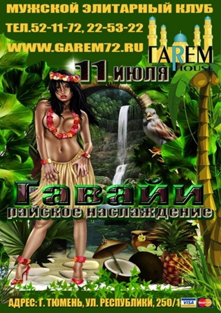 Отель Domina Coral Bay Harem 5*, Египет, Шарм-Эль-Шейх - описание, фото, отзывы,