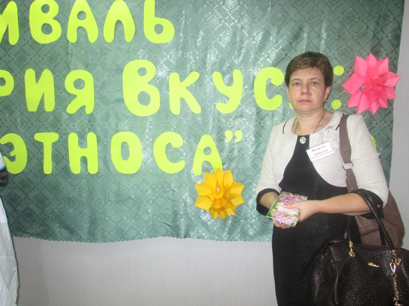 Наталья Авдонина | Выкса