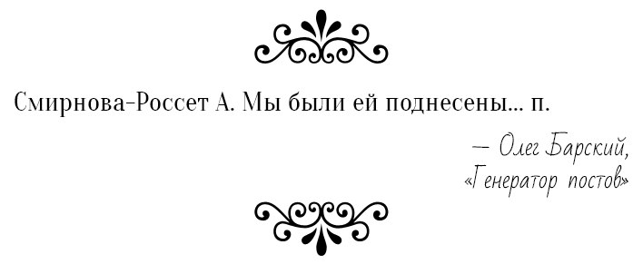 Олег Барский | Омск