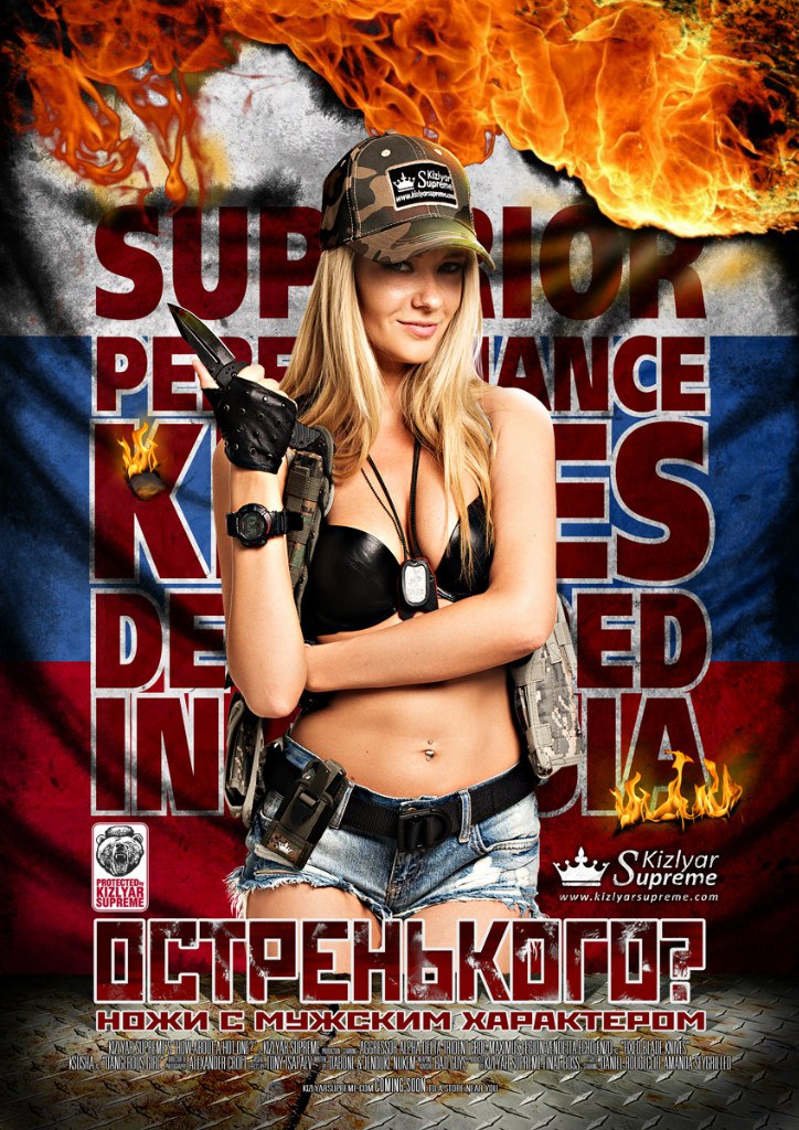 Антон Цапаев | Санкт-Петербург