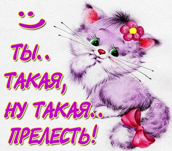 Наталья Торопова | Мышкин