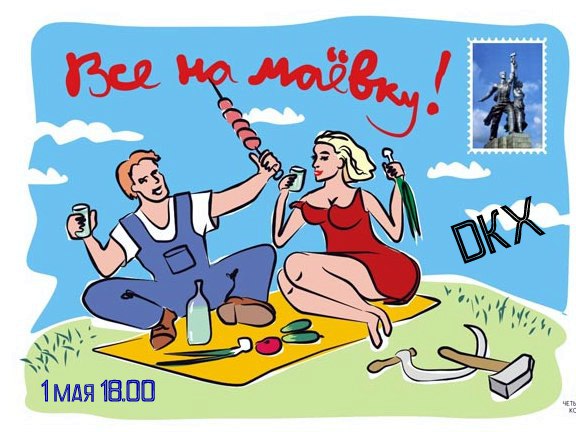 Игорь Звягинцев | Краснодар