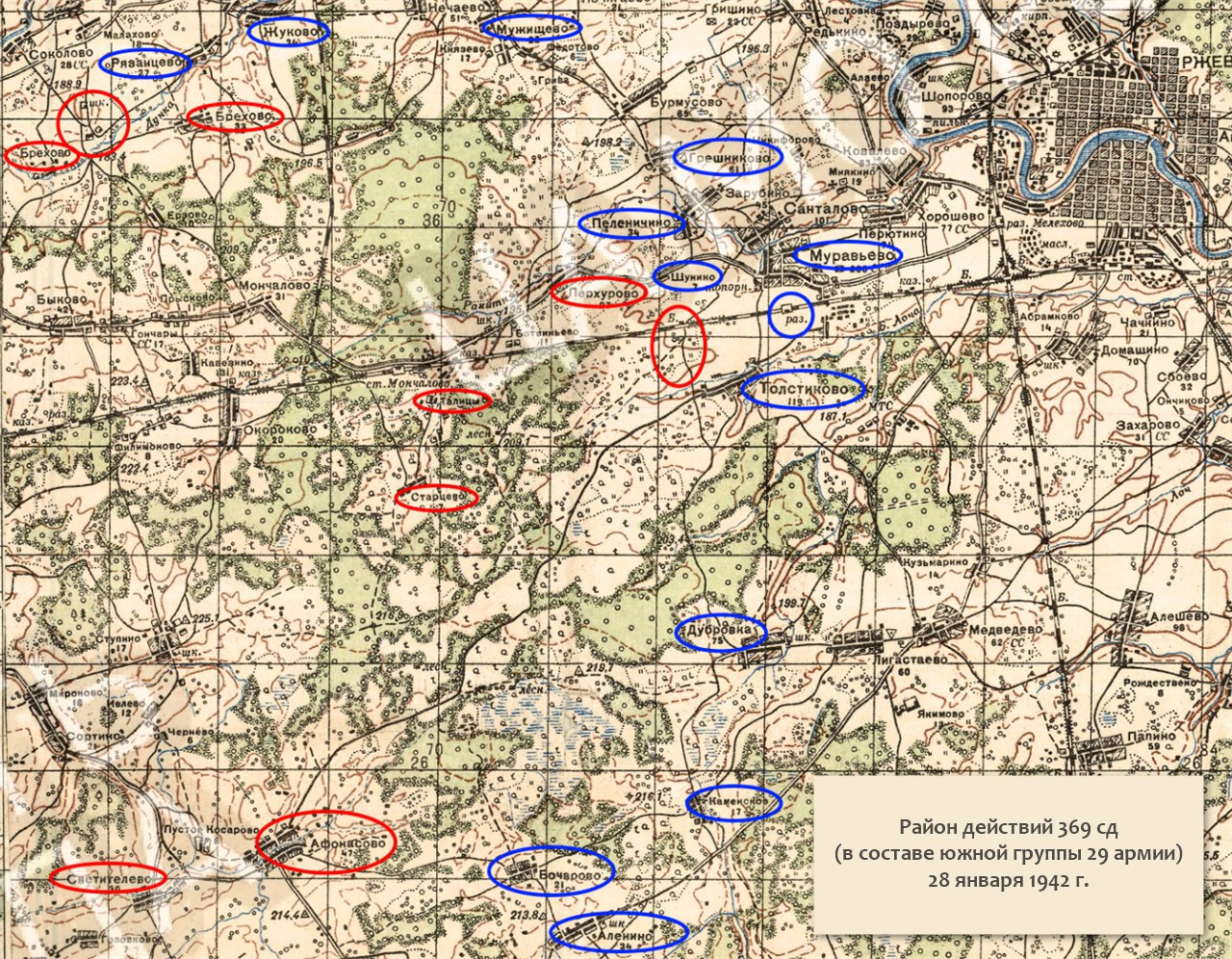 Новости с фронта 08.03 2024. Стрелковый полк ВОВ 1941. Боевой путь 28 армии в ВОВ карта. Стрелковый полк 1942. 75 Стрелковая дивизия в 1941 году.