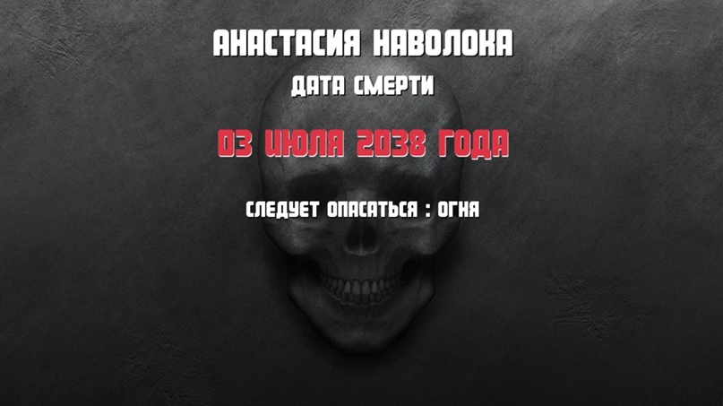Анастасия Колобаева | Орехово-Зуево