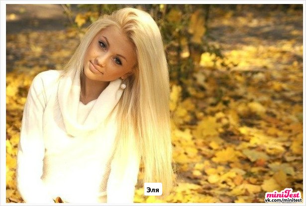 Елизавета Бердникова | Ижевск