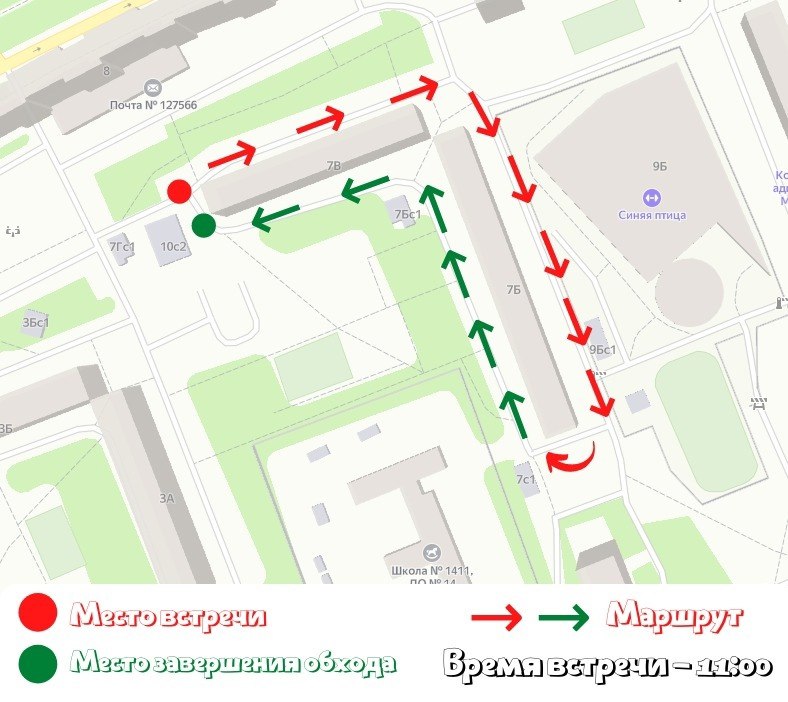 Фото: предоставлено управой района