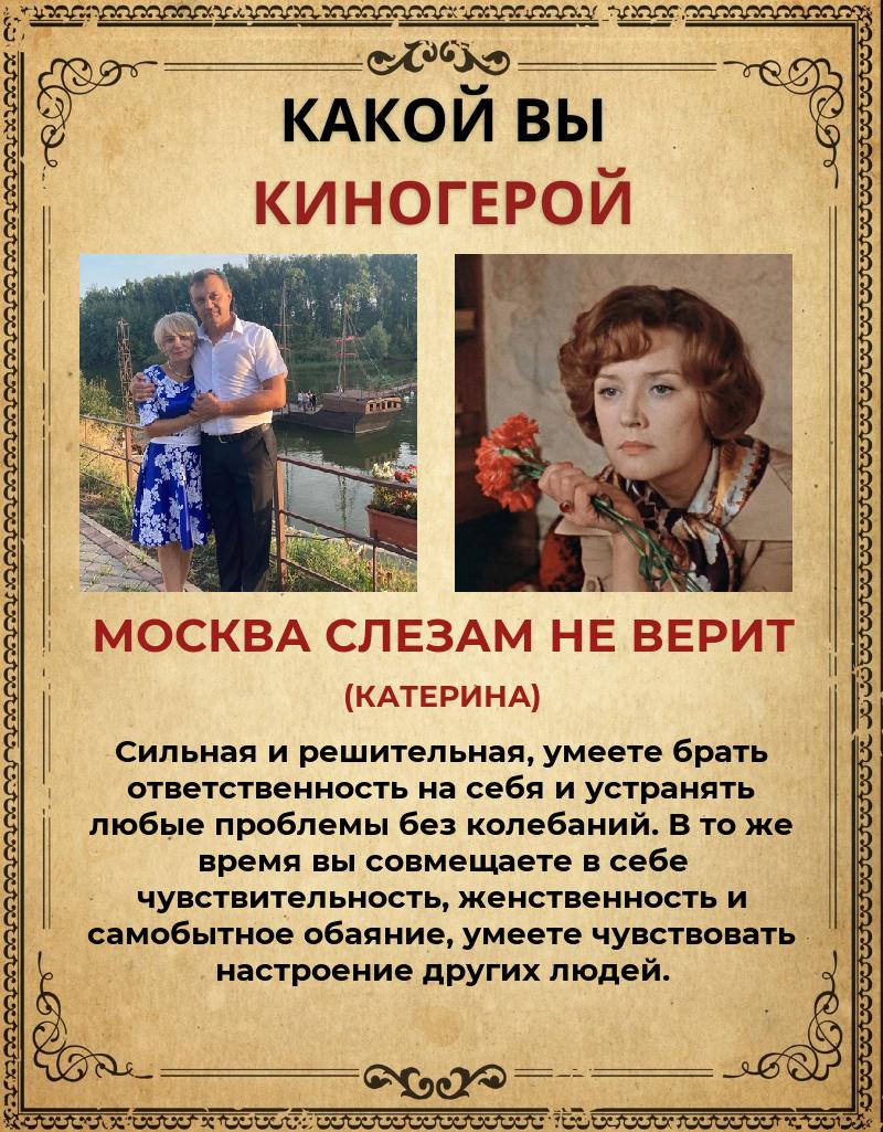 Екатерина Татьянина | Липецк