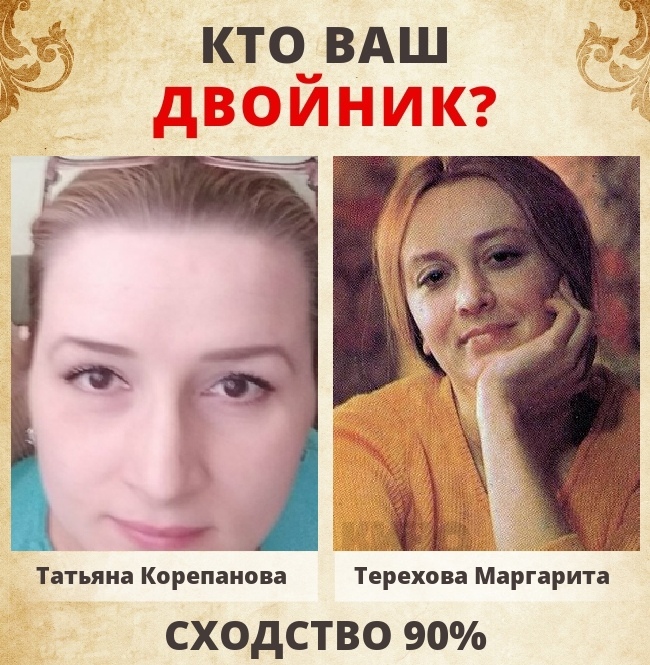 Татьяна Корепанова | Омутнинск