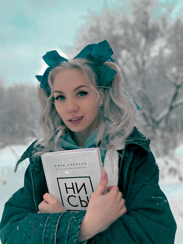 Татьяна Лапина | Санкт-Петербург