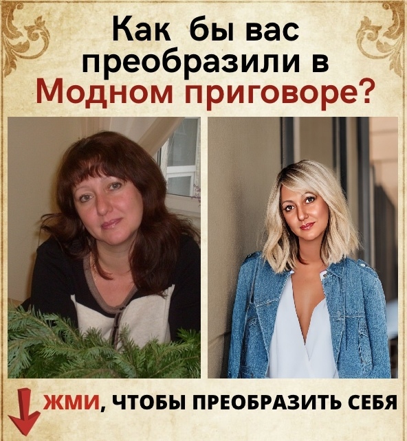 Елена Нестерова | Самара