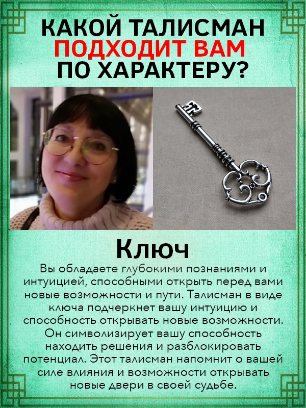 Наталья Варфоломеева | Ярославль