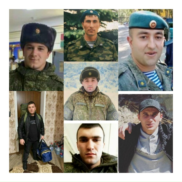 Не полный 7 список погибших дагестанцев в Украине 1)Мурад Магомедов #Кегер Гуниб
