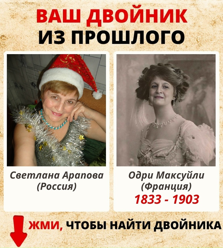 Светлана Арапова | Березники