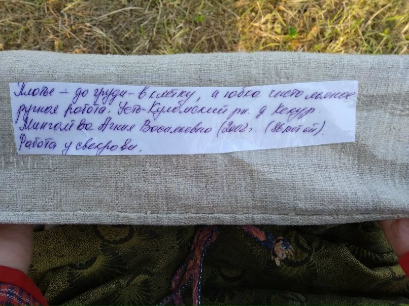 Наталья Шахова | Сыктывкар