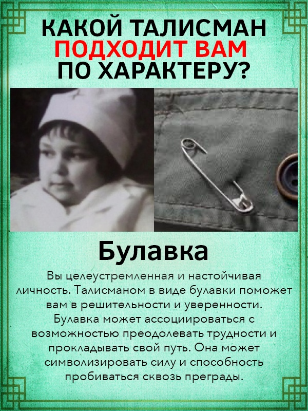 Наталья Сухорукова | Цимлянск