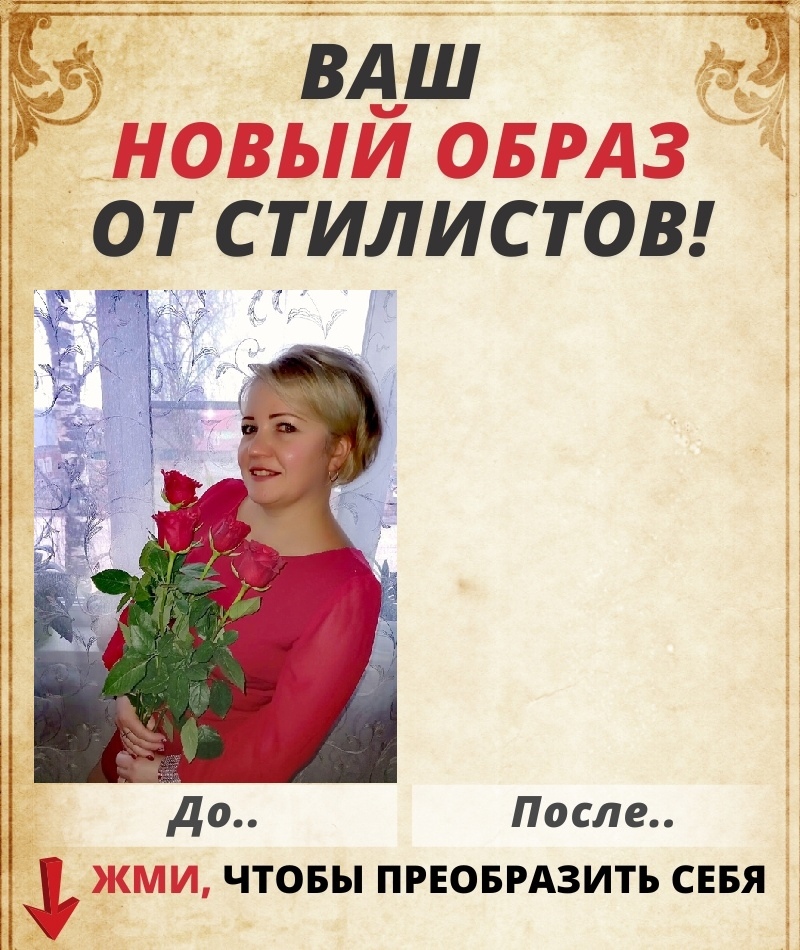 Людмила Круглова | Пинега
