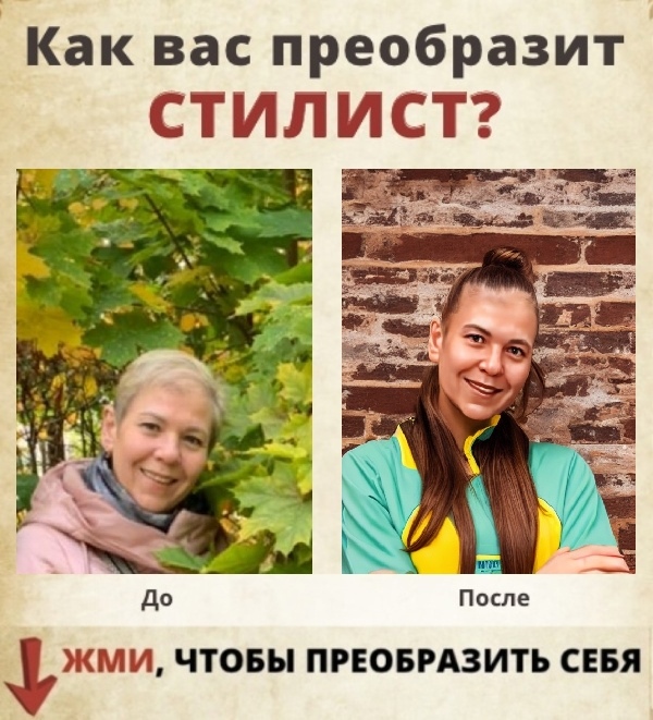 Татьяна Москвина | Омск