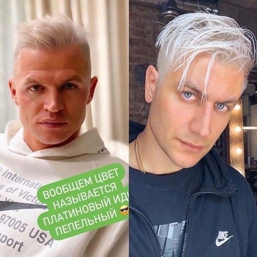 Бывшие Оли Бузовой! Какие симпатичные парни.