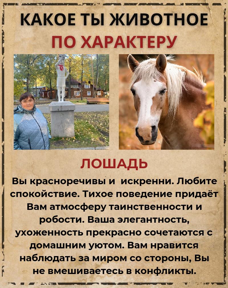 Татьяна Сальникова Николаевна | Афанасьевское