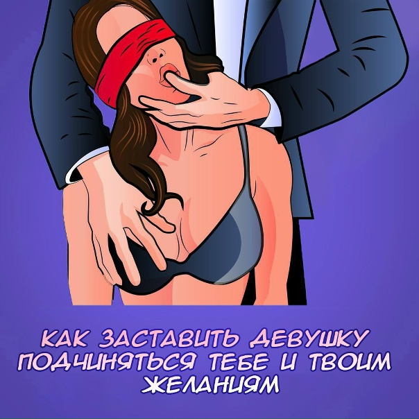 Teпepь ты узнaeшь пpo дeвушeк вcё, в той самой игре, смотри в комментариях 👇🏻