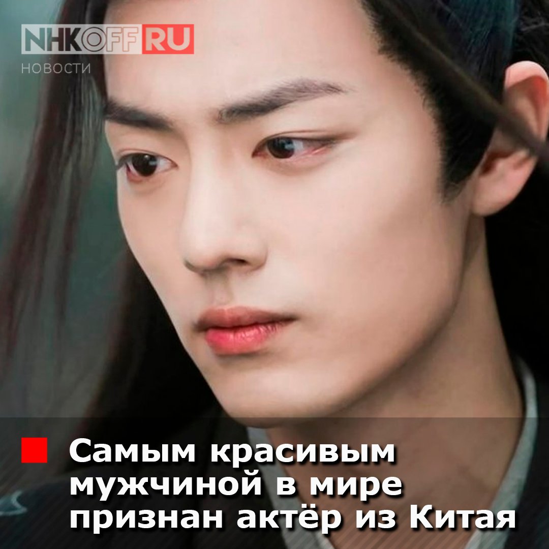 самый красивый мужчина в мире в 2022 1 место
