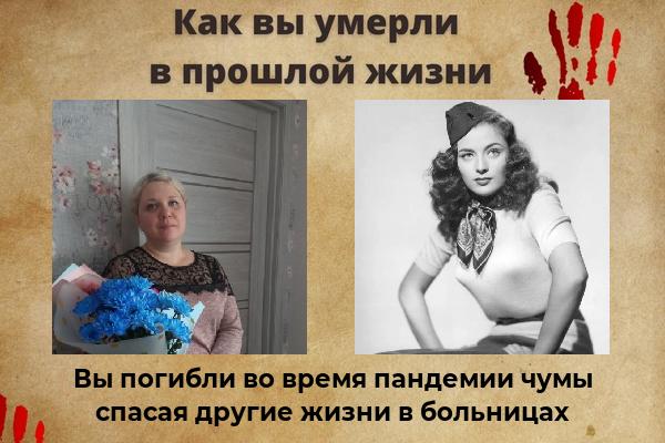 Ольга Серёгина | Миасс