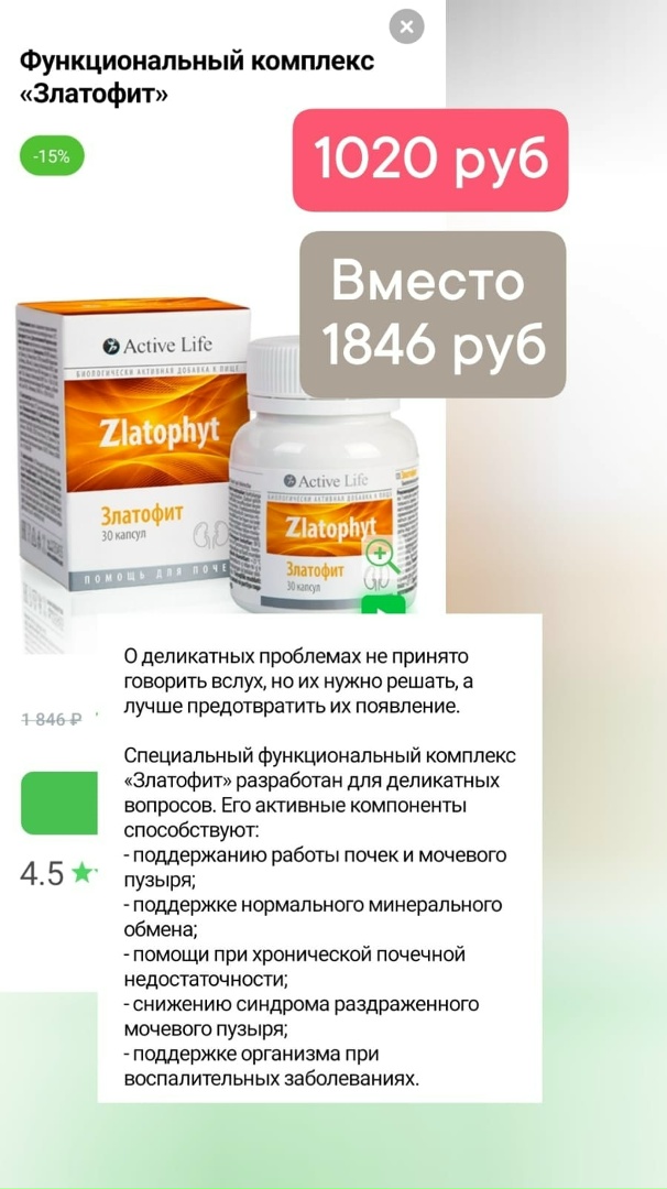 Анастасия Смольникова | Уфа