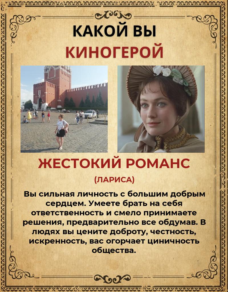 Елена Филимонова | Киров