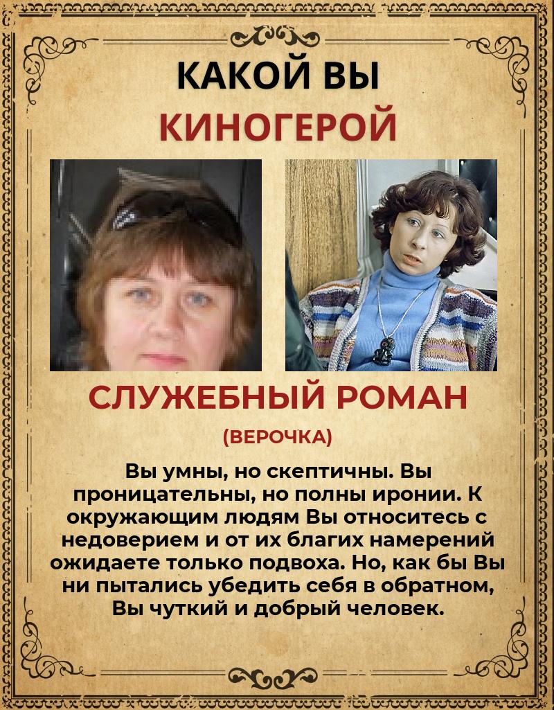 Людмила Сергеева | Ессентуки