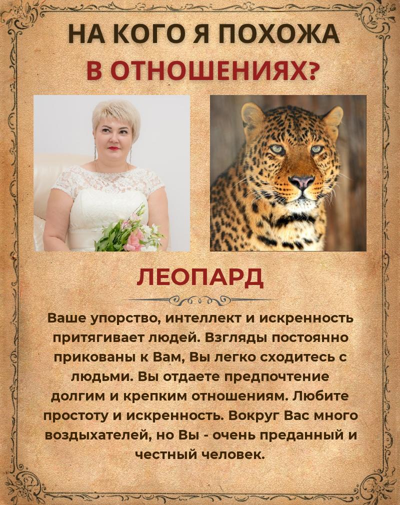 Елена Усольцева | Нижневартовск