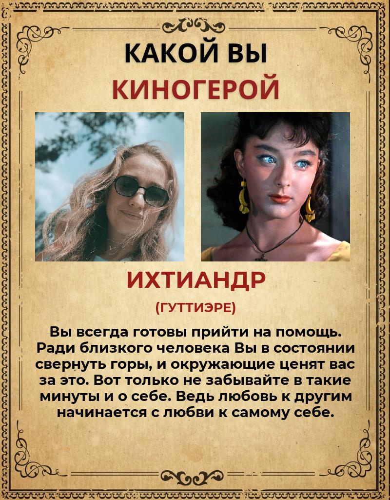 Елена Козловская | Тамбов