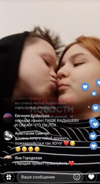 Слив даша суднишковой фото