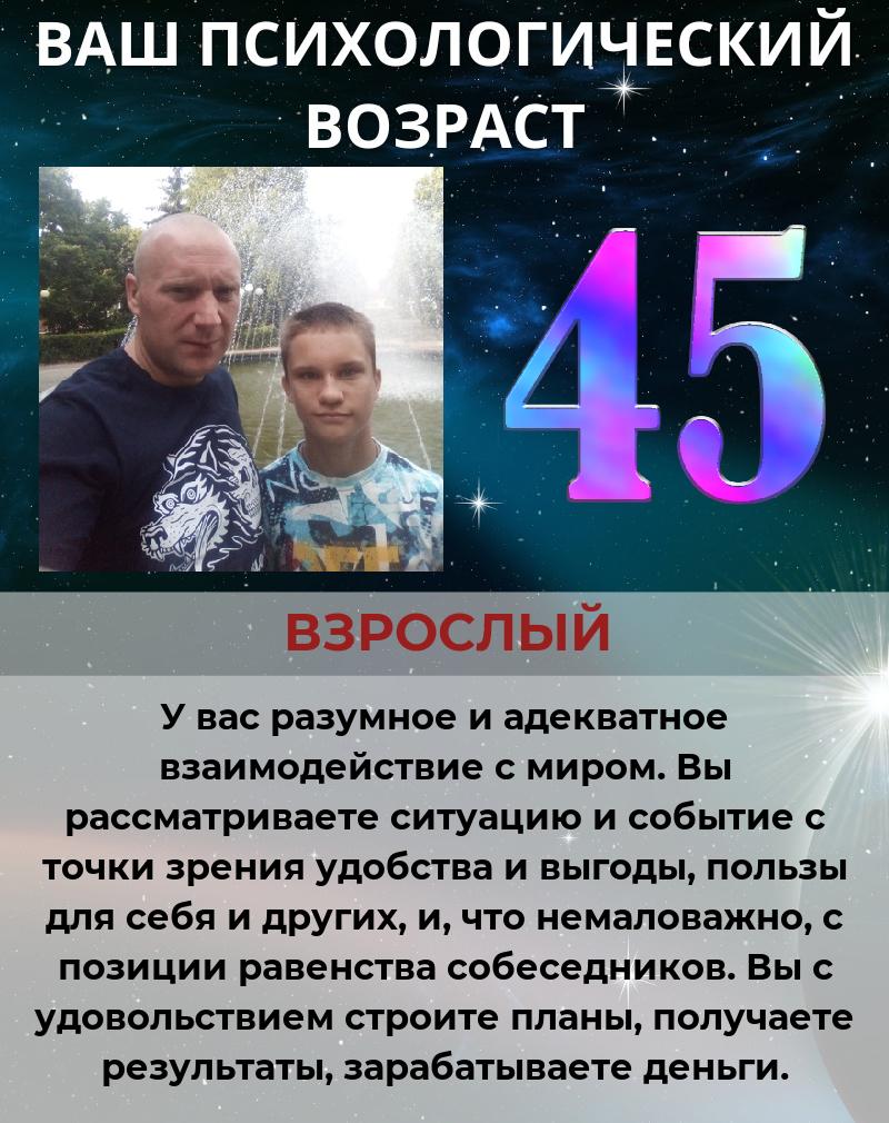 Сергей Апарин Владимирович | Анна