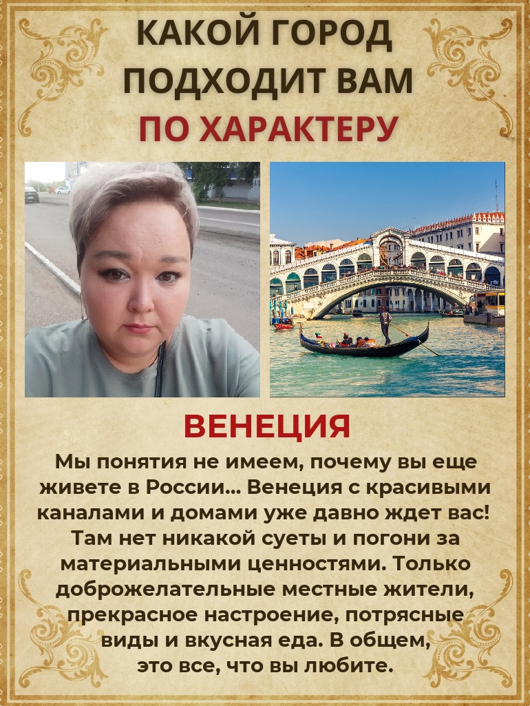 Елена Грибкова михайловна |