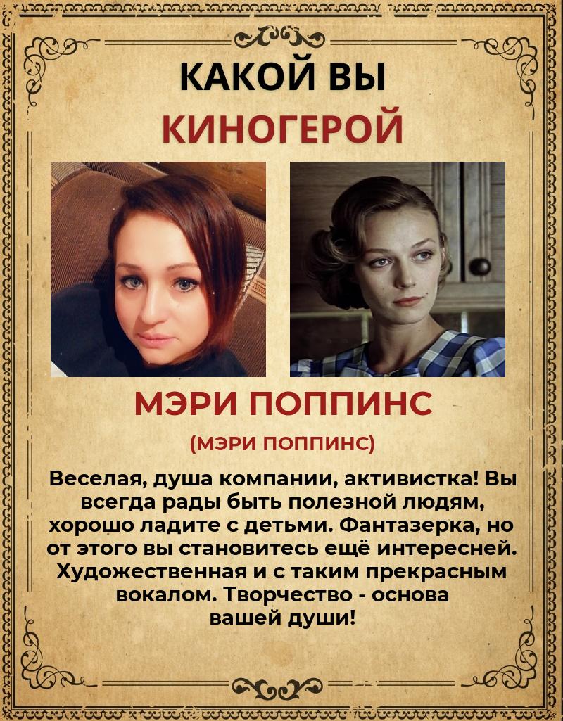 Вика Дементьева | Тамбов