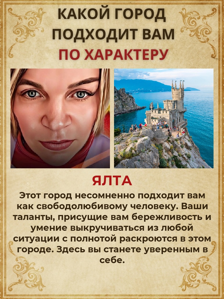 Татьяна Фирсова | Апатиты