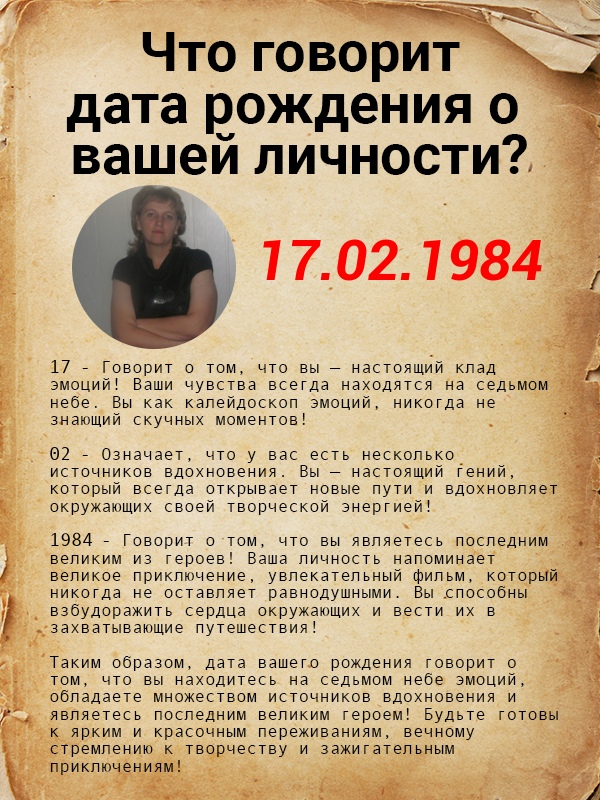 Ольга Сергеева | Екатеринбург