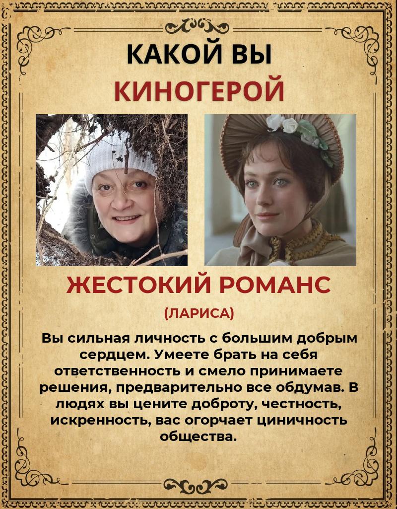 Ирина Литвиненко | Онега