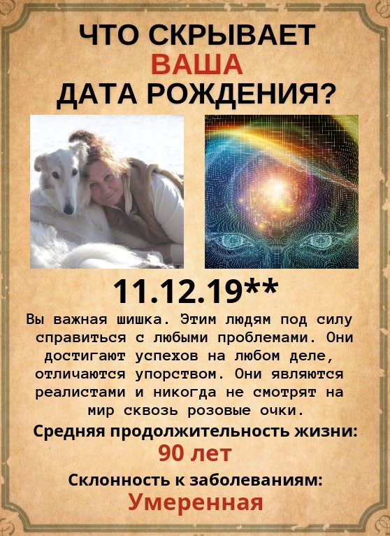 Ольга Кожемякина | Санкт-Петербург