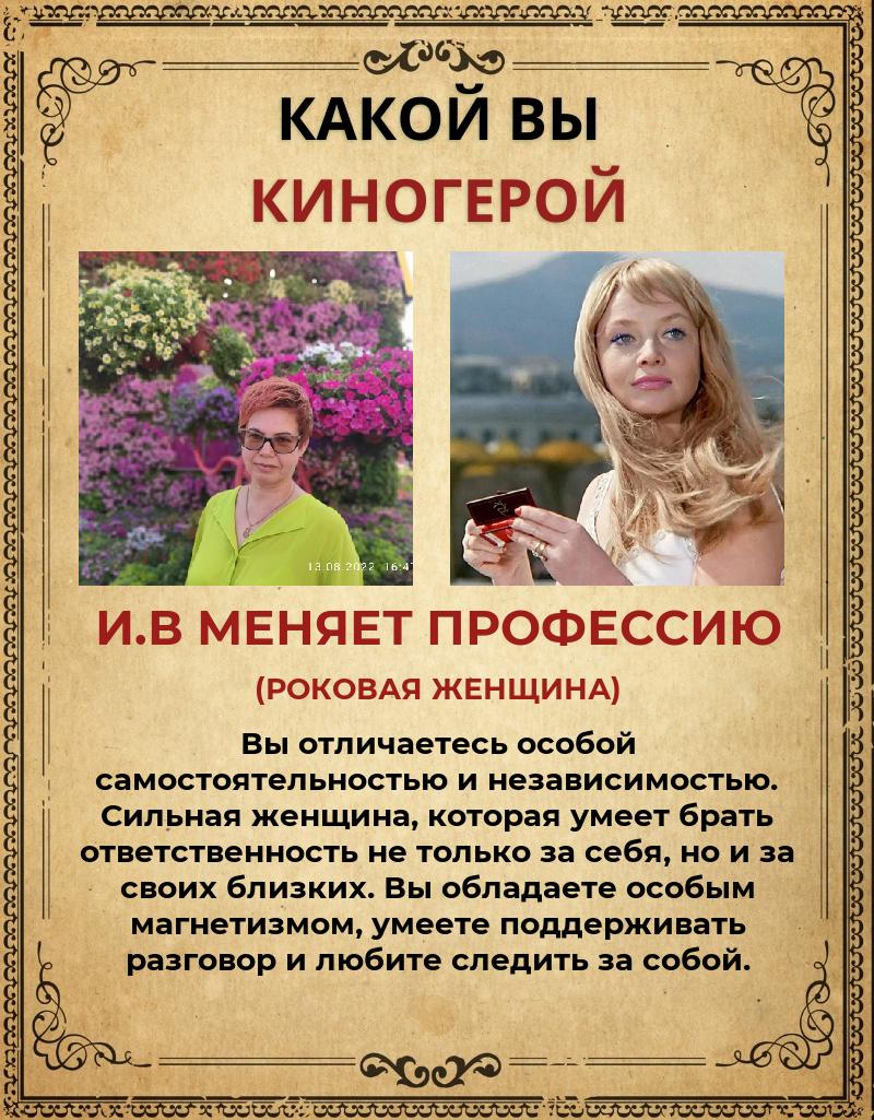 Елена Алёшкина | Черноголовка