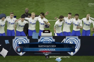 Legion Russia vs Russian Pro