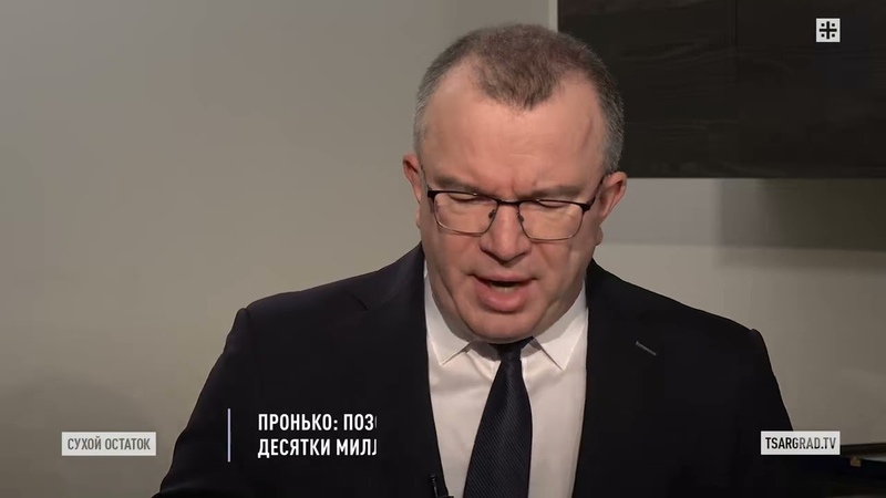 Пронько: Позорное спасение Волги. Десятки миллиардов