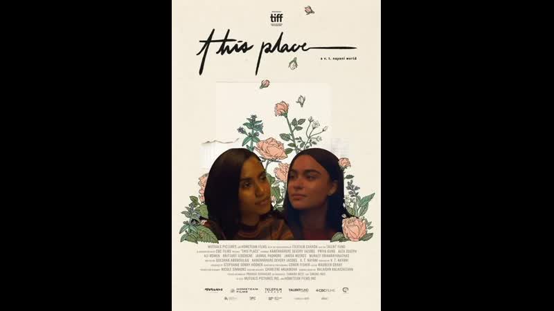 This Place 2022 eng rus sub (автоперевод)