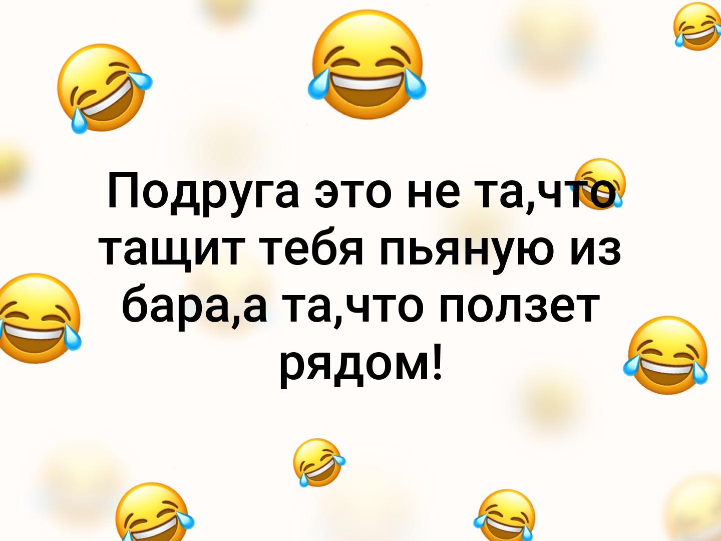 это картинка подруга эта не та которая тащит форсажи для