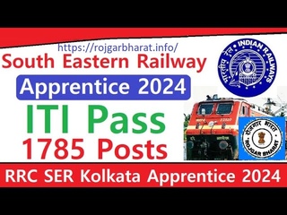 Railway RRC SER Kolkata Apprentice Trade Online | SER Apprentice Recruitment 2023