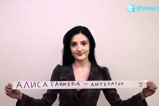 Алиса Ганиева за честные выборы. Митинг 24 декабря