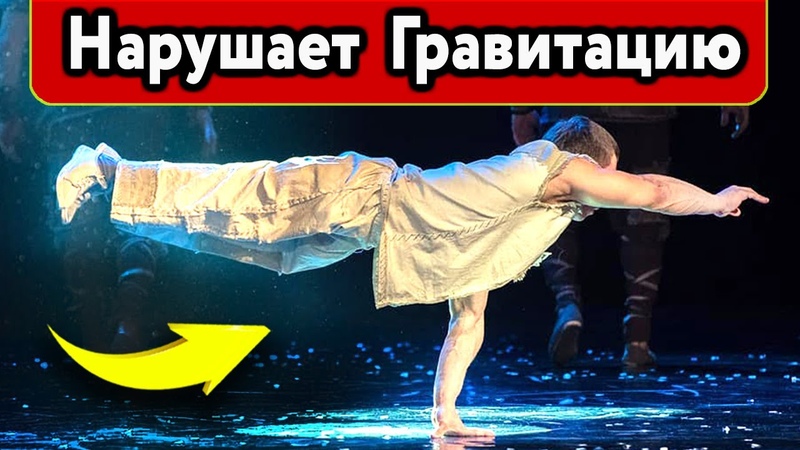 Его тело НЕ знает границ Мощный Атлет Дмитрий